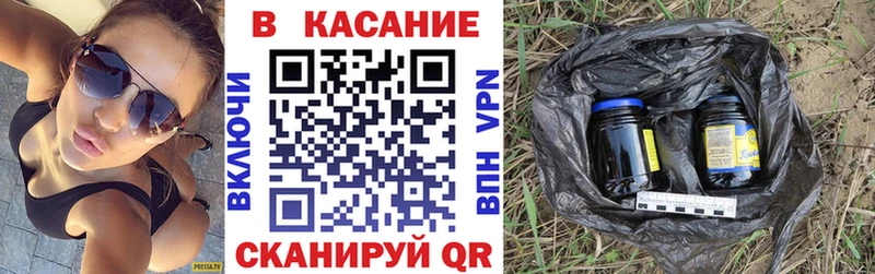 Где купить Орск Вейп ТГК  МАРИХУАНА  КОКАИН  Меф мяу мяу  Гашиш  Alpha-PVP 