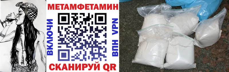 АМФ Premium  где можно купить   Орск 