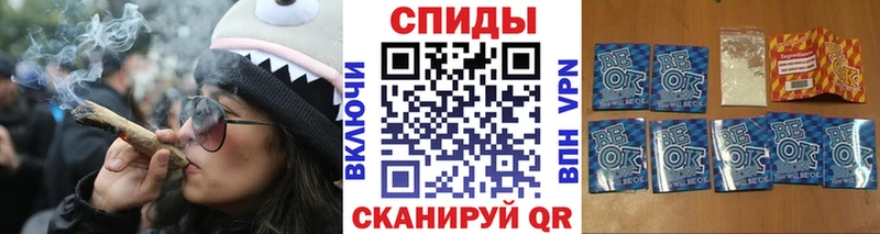 БУТИРАТ буратино  Орск 