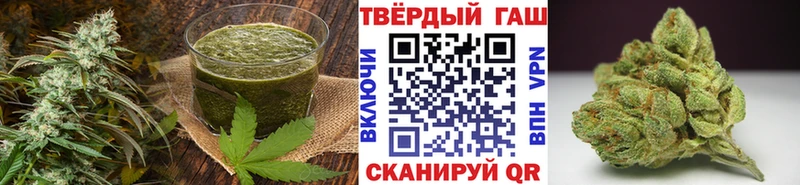 Еда ТГК марихуана  Орск 
