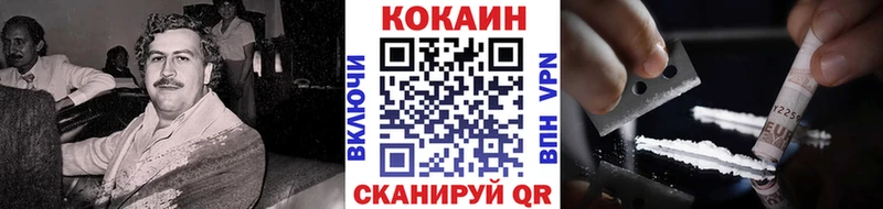 Кокаин 97%  mega вход  Орск 
