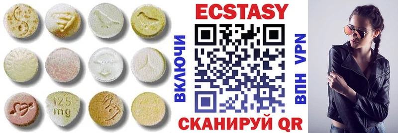Ecstasy ешки  Орск 