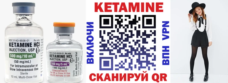kraken сайт  Орск  Кетамин VHQ  где найти наркотики 