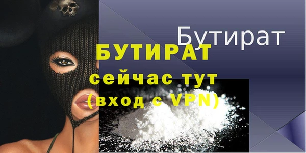 mdpv Слюдянка