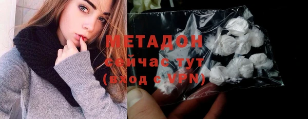 мяу мяу мука Верея