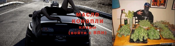 ГАЛЛЮЦИНОГЕННЫЕ ГРИБЫ Снежногорск