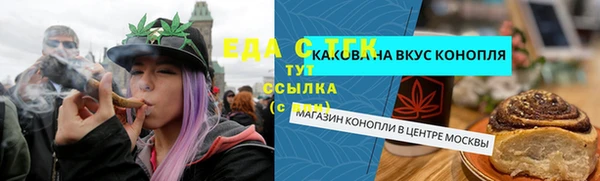 кокаин перу Снежинск
