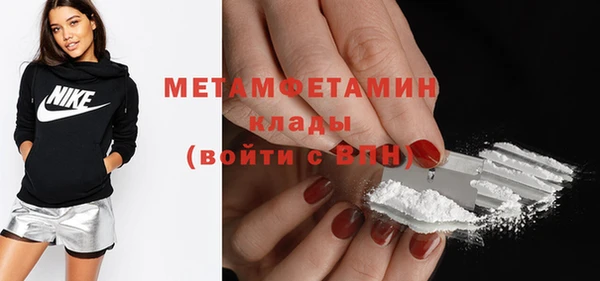MDMA Premium VHQ Верхнеуральск