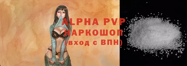 синтетический гашиш Бугульма
