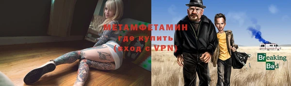 ГАЛЛЮЦИНОГЕННЫЕ ГРИБЫ Снежногорск