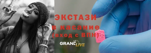 mdpv Слюдянка