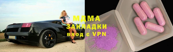 mdpv Слюдянка