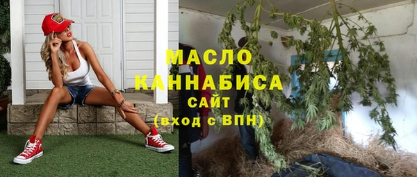 мяу мяу мука Верея