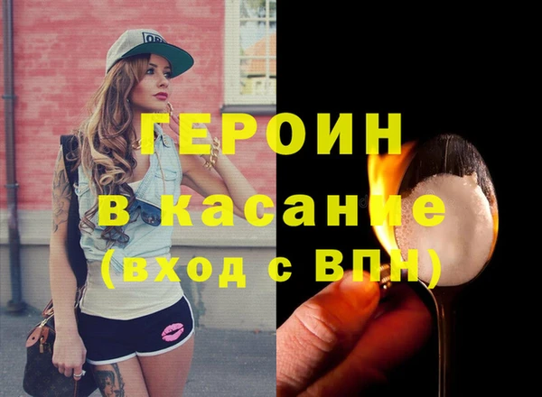 mdpv Слюдянка