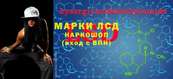 кокаин перу Снежинск