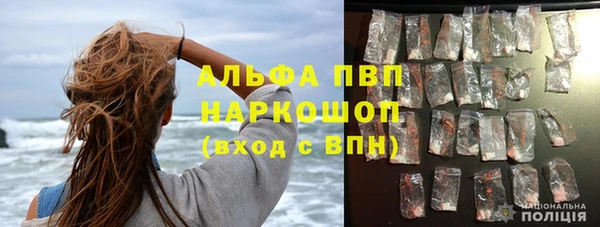 кокаин перу Снежинск