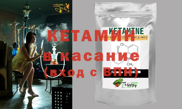кокаин перу Снежинск