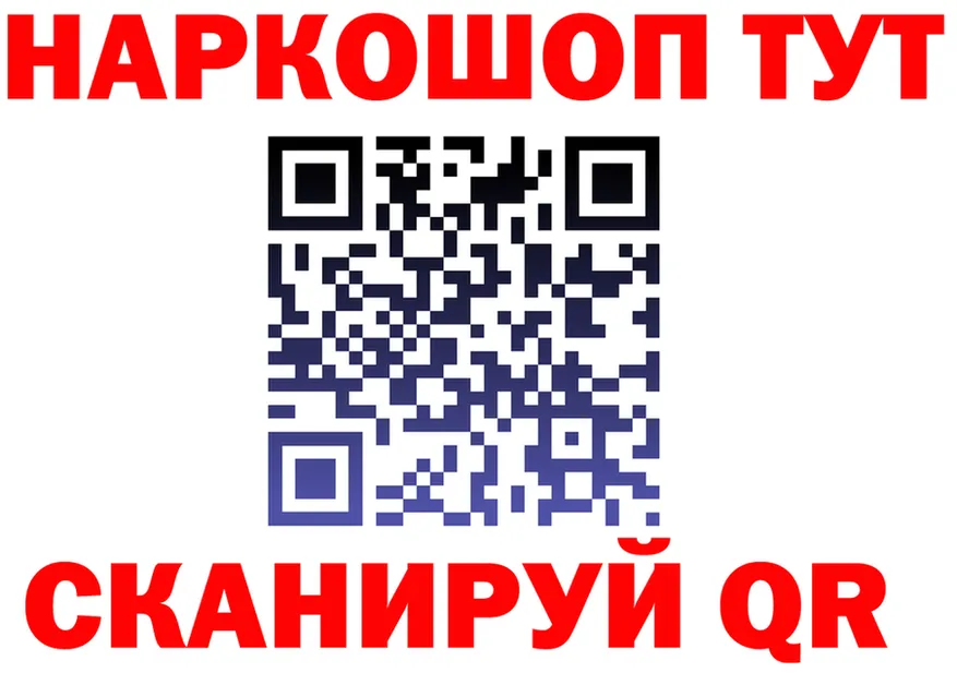 ТГК концентрат зеркало дарк нет МЕГА Орск