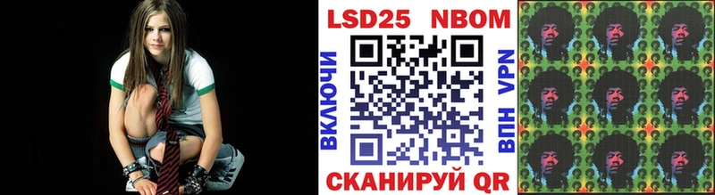купить наркотики сайты  Орск  Марки 25I-NBOMe 1,5мг 