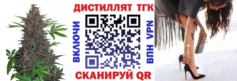 Дистиллят ТГК THC oil  нарко площадка телеграм  Орск  ссылка на мегу онион 